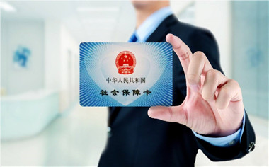 成都代繳社保能買房嗎