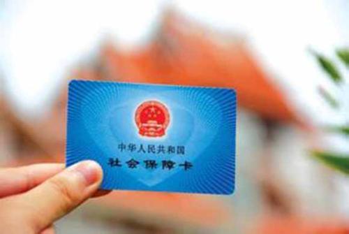 外地人如何在成都繳納社保
