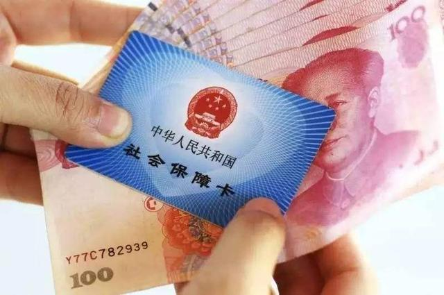 成都个人社保如何缴纳