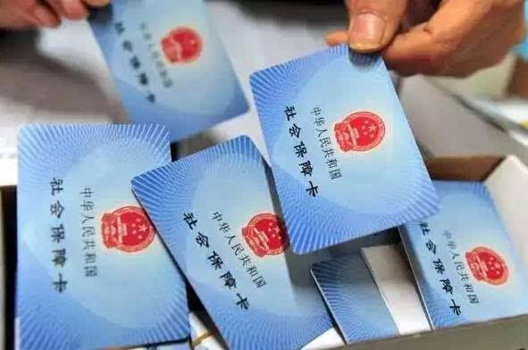 成都个人代缴社保公司
